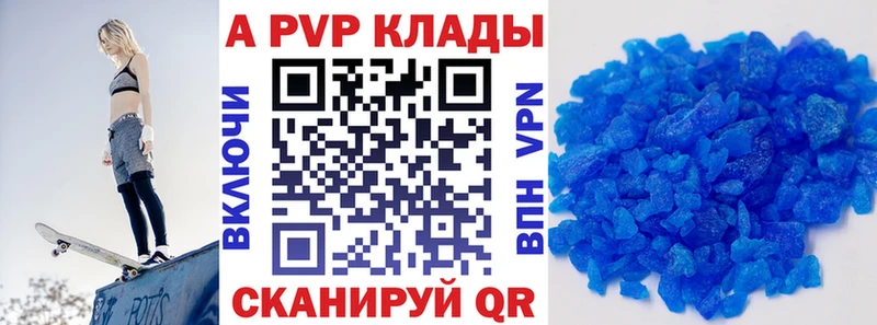 Где купить Дальнереченск A-PVP АМФ Кокаин ГАШ МАРИХУАНА МЕФ