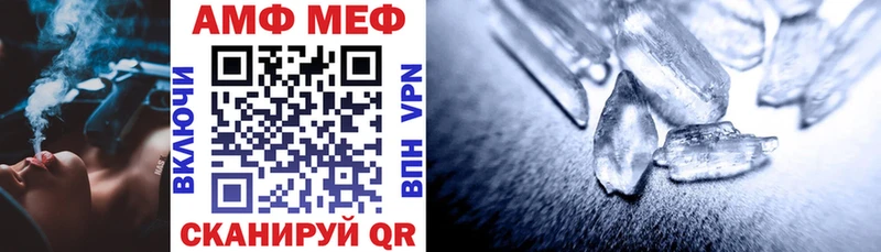 АМФЕТАМИН VHQ  Дальнереченск 