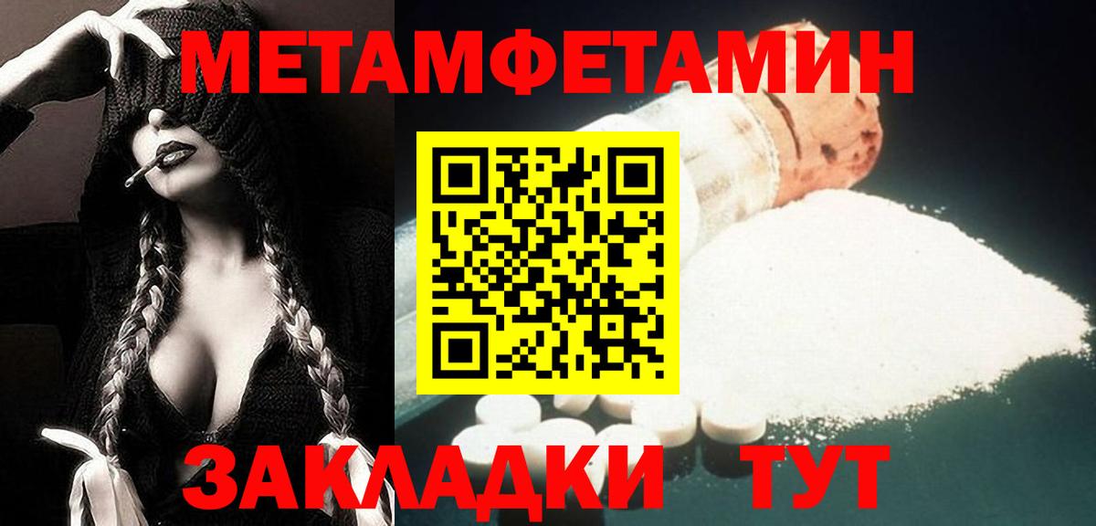 Амфетамин 98% Дальнереченск