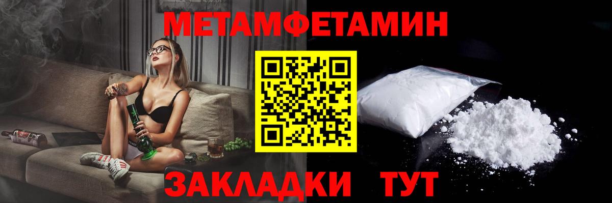 АМФЕТАМИН 97%  Amphetamine  Дальнереченск  Вход с VPN 