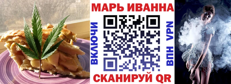 Cannafood конопля  где купить наркотик  Дальнереченск 