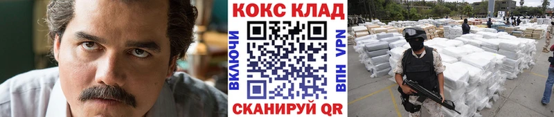 COCAIN Боливия  Дальнереченск 