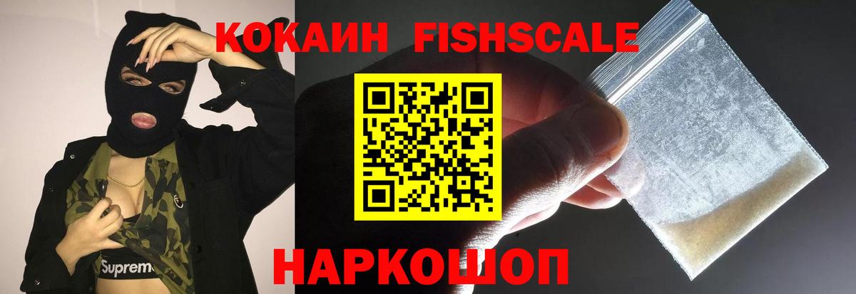 КОКАИН Боливия Дальнереченск