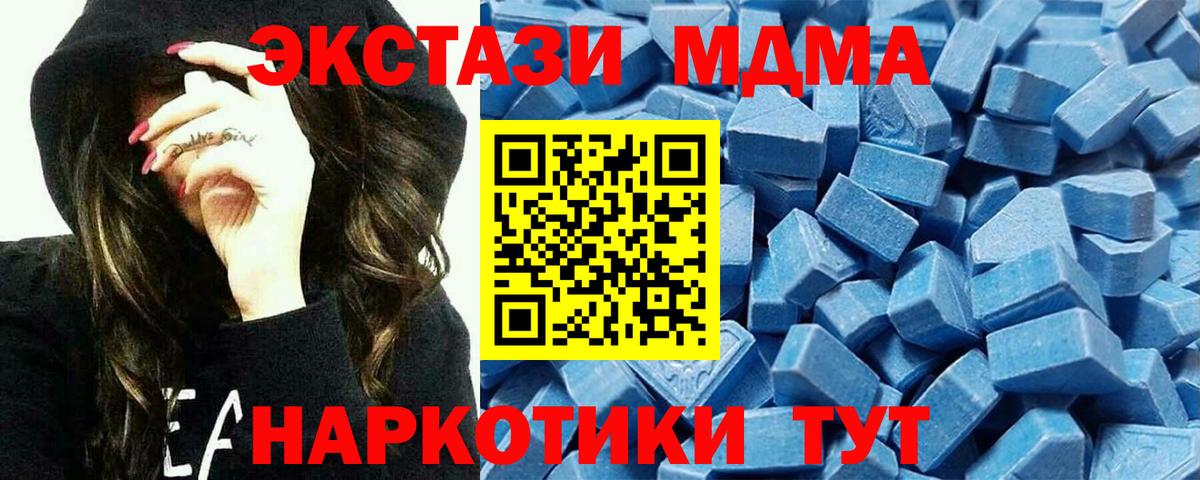 Ecstasy  Вход с VPN  Дальнереченск  Экстази таблы  площадка наркотические препараты  Экстази 300 mg 