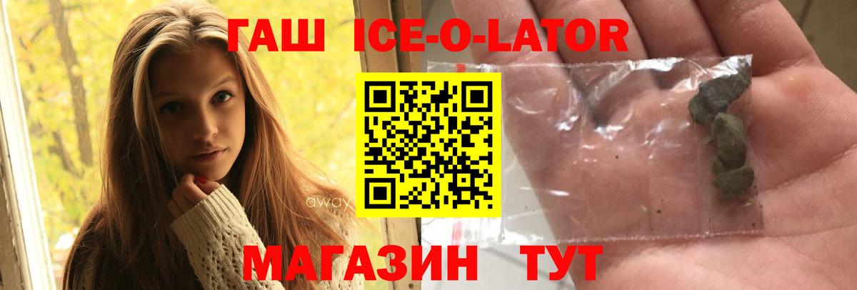 ГАШИШ гарик  Вход с VPN  Дальнереченск  Гашиш  ГАШИШ гашик 