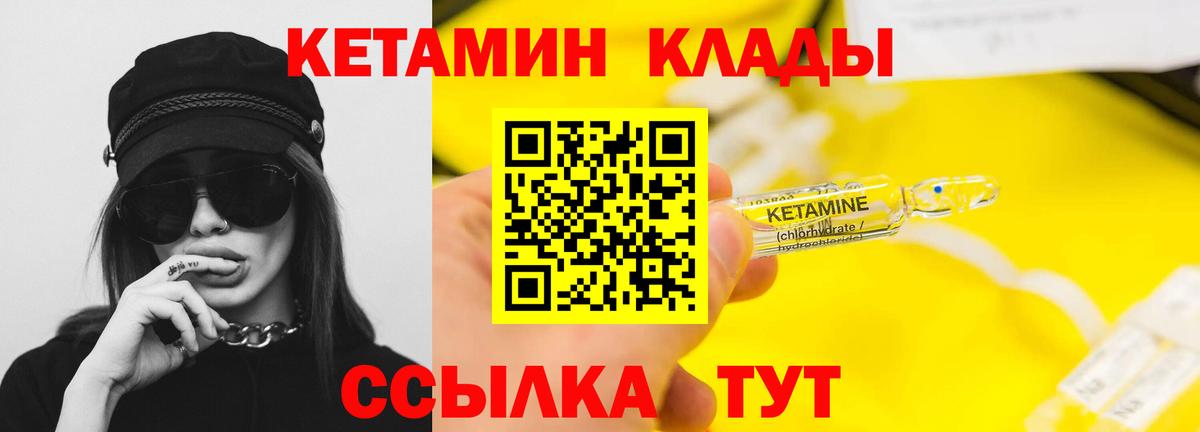 Вейп ТГК Дальнереченск