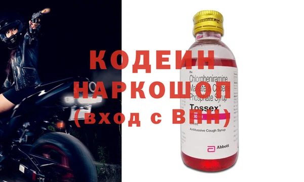 наркотики Магадан
