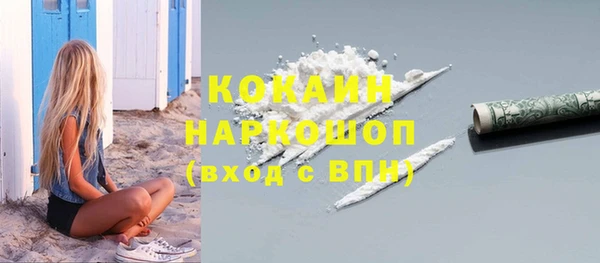наркотики Магадан