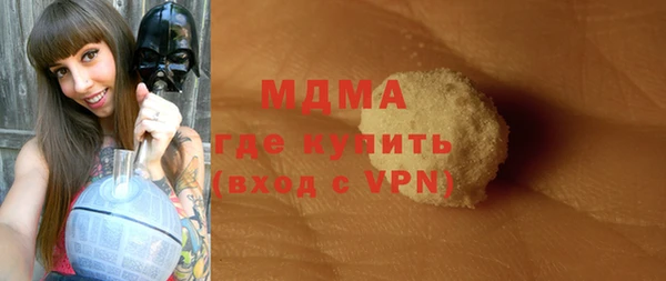mdma Магас