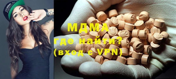 mdma Магас