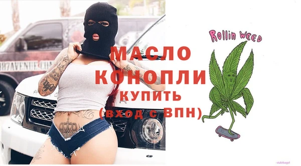 наркотики Магадан
