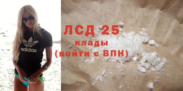 мескалин Медногорск