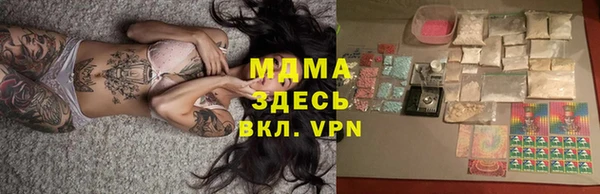 наркотики Магадан