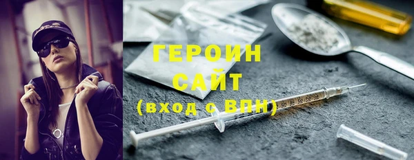 наркотики Магадан