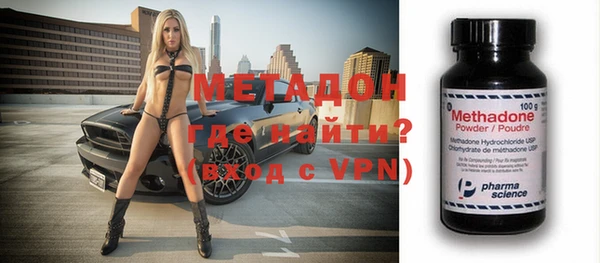 наркотики Магадан