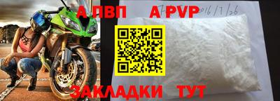 амф Балашиха