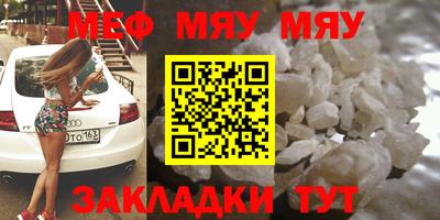 амф Балашиха