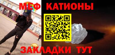 спайс Балаково