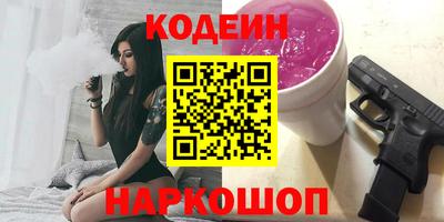 амф Балашиха