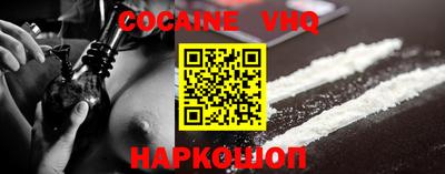 спайс Балаково
