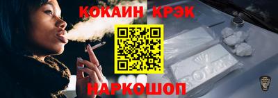 спайс Балаково