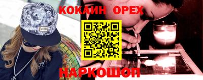 марки nbome Балахна