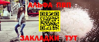 прущие крисы Абакан