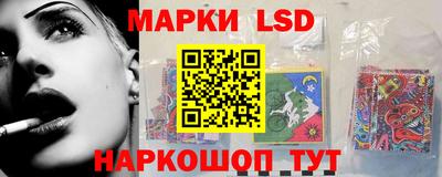 амф Балашиха