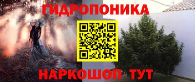 спайс Балаково