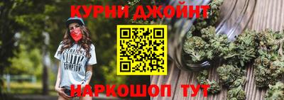спайс Балаково