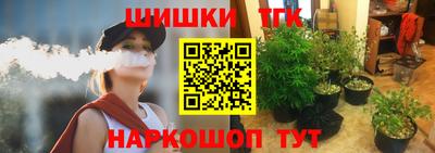 спайс Балаково