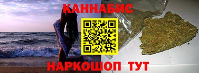 спайс Балаково
