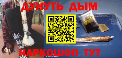 марки nbome Балахна