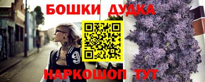 спайс Балаково