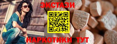 спайс Балаково