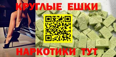 спайс Балаково
