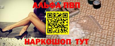 спайс Балаково