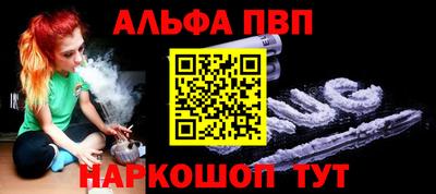 спайс Балаково