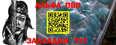 амф Балашиха