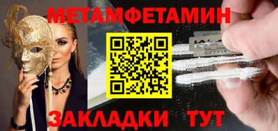 спайс Балаково