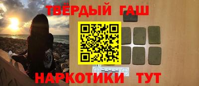 спайс Балаково
