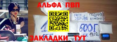 спайс Балаково