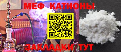 спайс Балаково