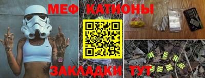 амф Балашиха