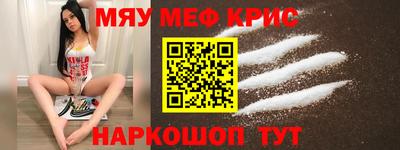 амф Балашиха
