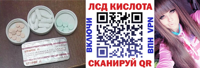 купить  сайты  блэк спрут как войти  LSD-25 экстази кислота  Дальнереченск 