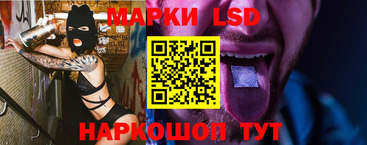 Дальнереченск  Лсд 25 экстази ecstasy  Вход с VPN 