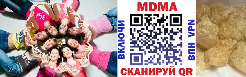 МДМА VHQ  Дальнереченск 
