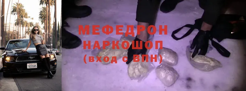 Мефедрон mephedrone  ссылка на мегу как войти  Дальнереченск 