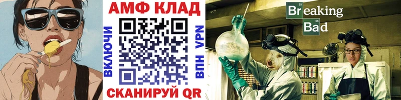 Метамфетамин Декстрометамфетамин 99.9% Дальнереченск